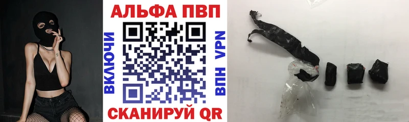 Альфа ПВП Crystall Екатеринбург