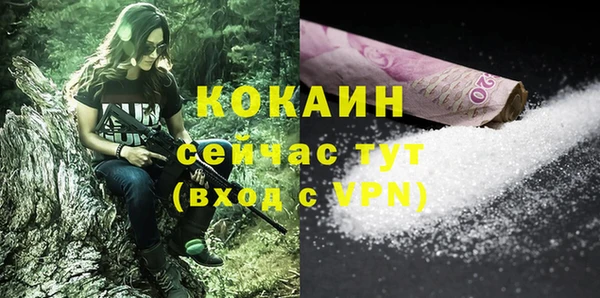 синтетический гашиш Абдулино