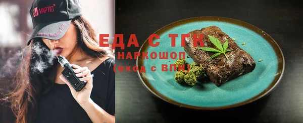 дистиллят марихуана Абинск