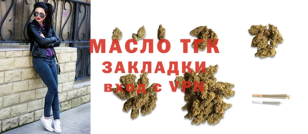 дистиллят марихуана Абинск