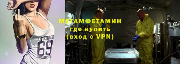 синтетический гашиш Абдулино