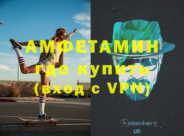 гидра Абаза