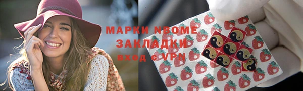 синтетический гашиш Абдулино