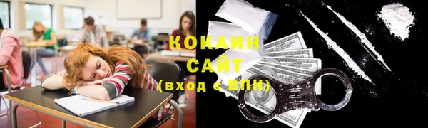 дистиллят марихуана Абинск