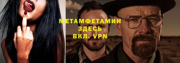 синтетический гашиш Абдулино
