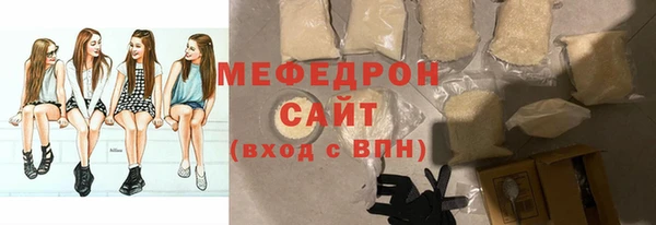 гидра Абаза