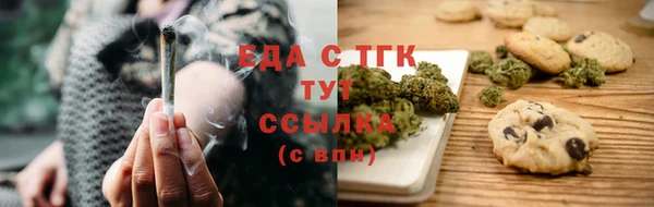 дистиллят марихуана Абинск