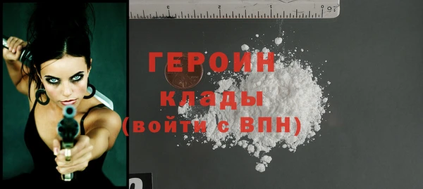 дистиллят марихуана Абинск