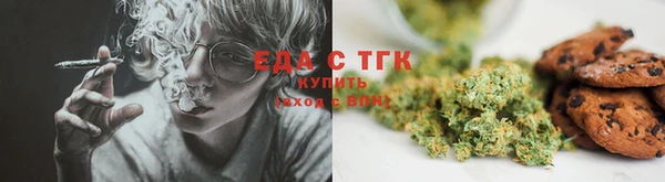 мяу мяу кристалл Тында