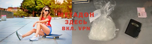 гидра Абаза