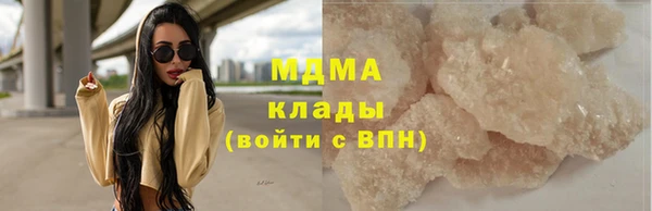 дистиллят марихуана Абинск
