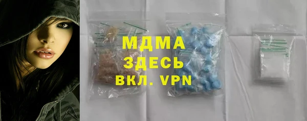 дистиллят марихуана Абинск