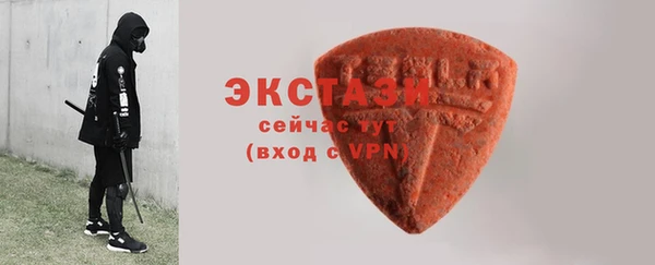 синтетический гашиш Абдулино