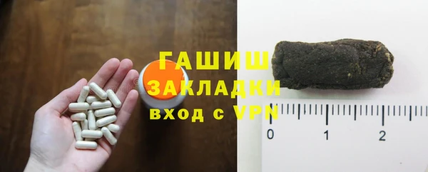 синтетический гашиш Абдулино