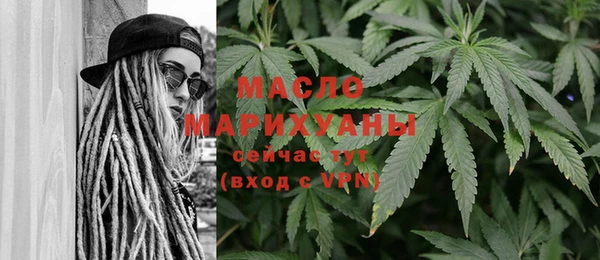 дистиллят марихуана Абинск