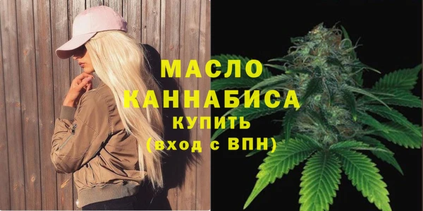 синтетический гашиш Абдулино