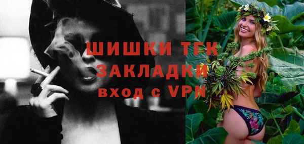 синтетический гашиш Абдулино