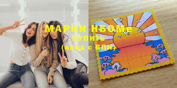 дистиллят марихуана Абинск