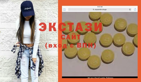 синтетический гашиш Абдулино