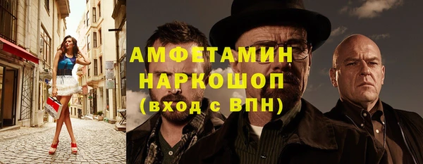синтетический гашиш Абдулино