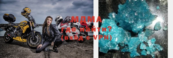 гидра Абаза
