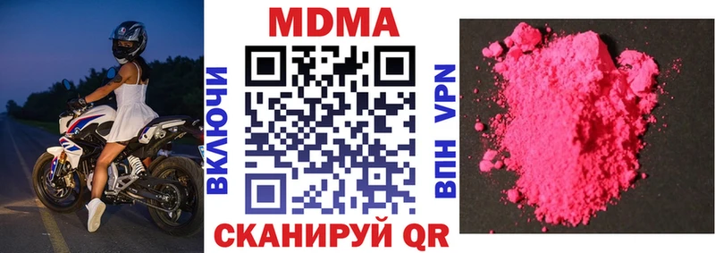 МДМА VHQ  Екатеринбург 