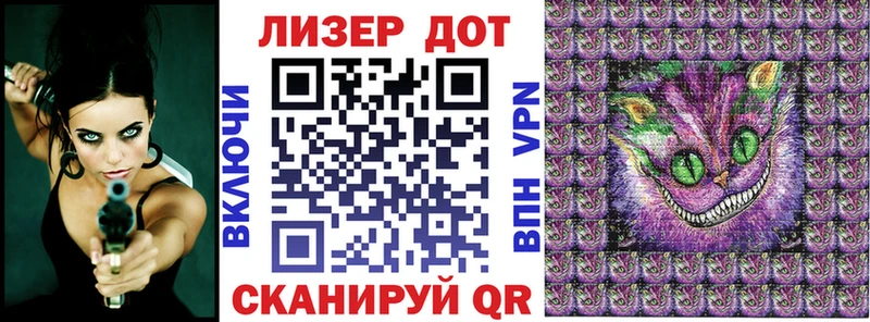 Марки 25I-NBOMe 1,5мг  Екатеринбург 