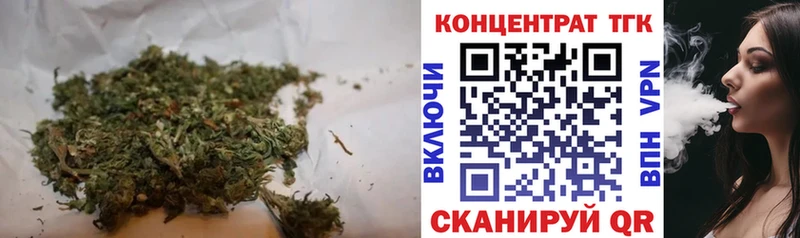 ТГК THC oil  Екатеринбург 