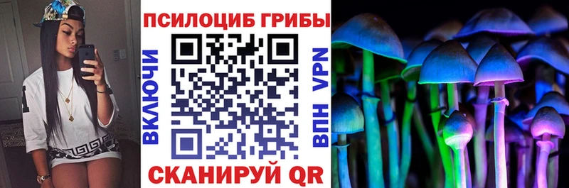 Галлюциногенные грибы ЛСД  Екатеринбург 